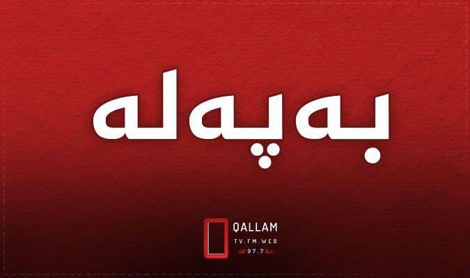 Qallam.net