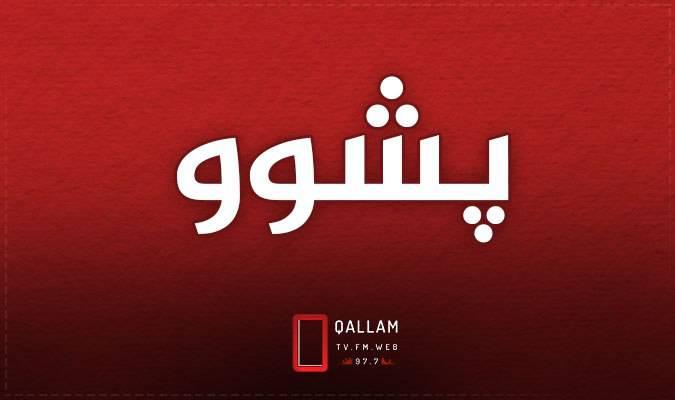 Qallam.net